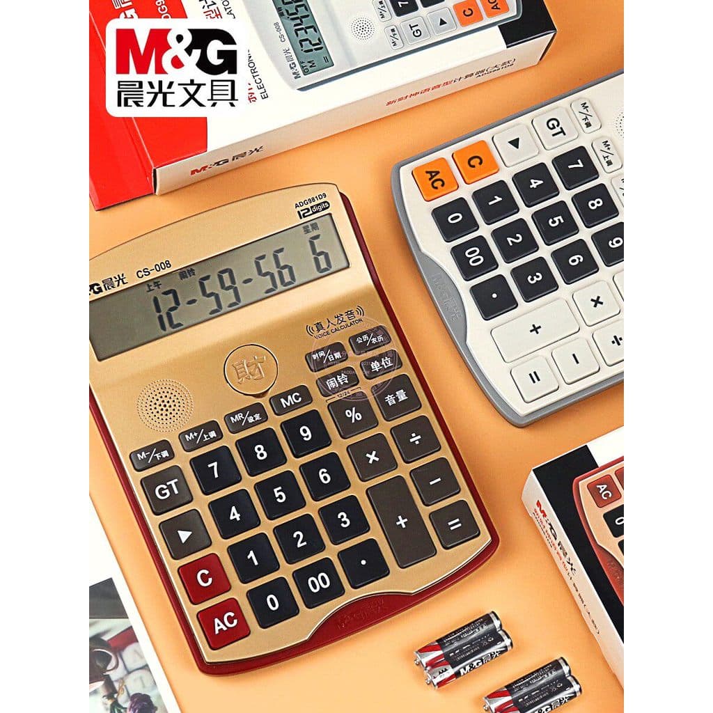 Chenguang novo deus da riqueza tipo voz calculadora escritório contabilidade financeira Multi-função grande botão comput