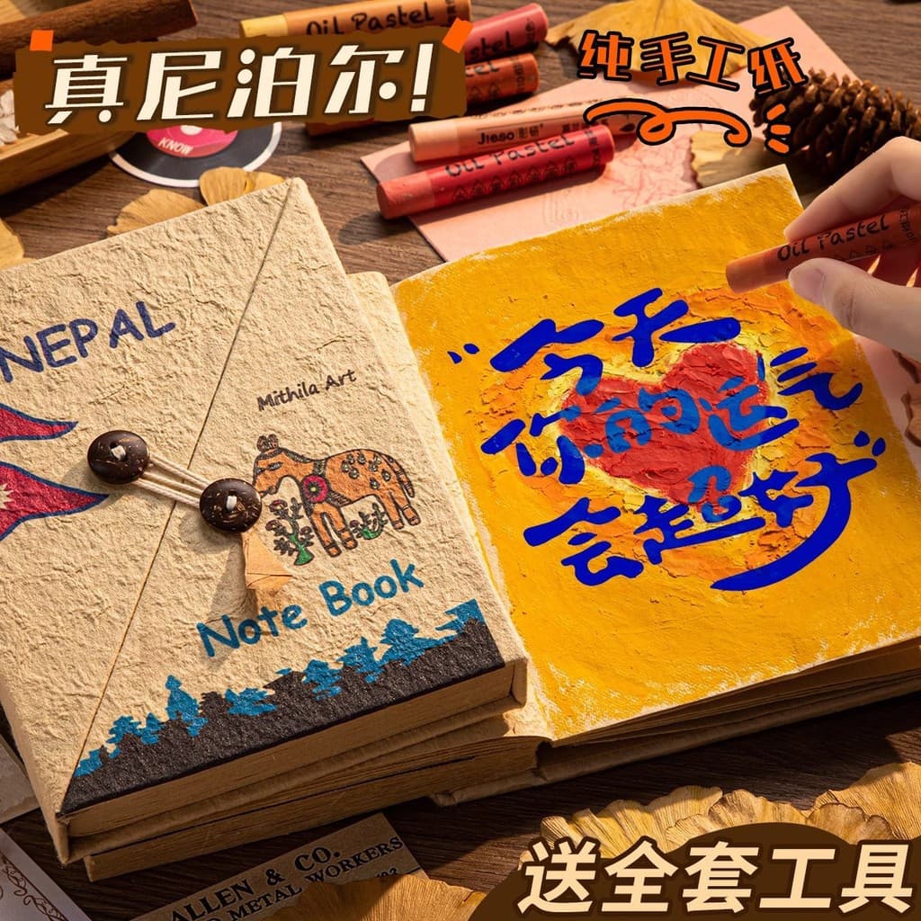 [Estoque pronto] Livro artesanal genuíno do Nepal, pacote de Material diy, estilo retrô, manual de estudante, bloco de n