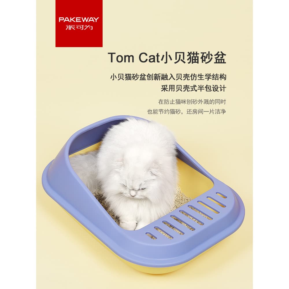 Paco para caixa de areia para gatos, completa, meio fechada, grande, à prova de respingos, à prova de Odor, caixa de are