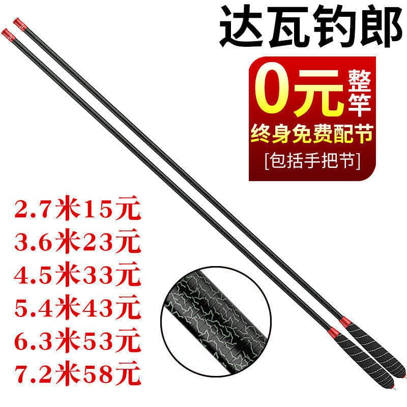 [Produto Premium] Vara de Pesca Daiwa Ultra-Leve Ultra-Rígida 5,4m 7,2m em Fibra de Carbono, Vara de Pesca de Taiwan par