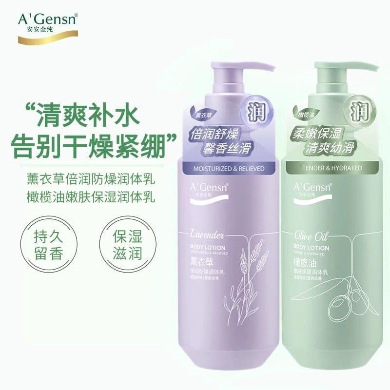 Anjin puro azeite rejuvenescedor loção corporal lavanda loção corporal hidratante hidratante feminino fragrância de long