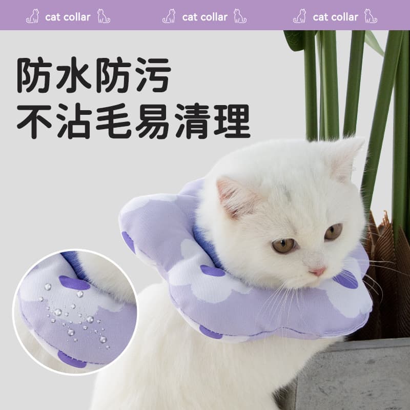Coleira elizabeth para animais de estimação, coleira anti-incrustante para cães e gatos, anti-lamber, coleira macia para