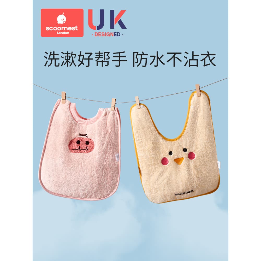 Ke Chao toalha de lavagem infantil babador quatro estações roupas não molhadas multifuncional toalha à prova dwaterproof