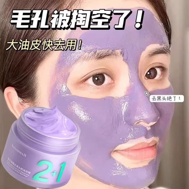 Perilla ácido de frutas remover cravos controle de óleo máscara de lama limpeza profunda cravos sucção Acne tipo esfrega