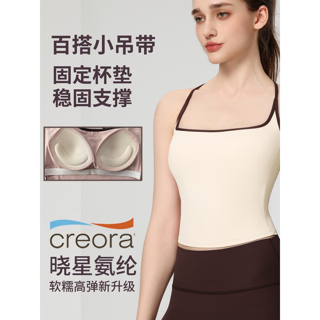 Roupas esportivas de Fitness de secagem rápida com almofadas no peito Tops de ioga Roupas femininas de treinamento de Pi
