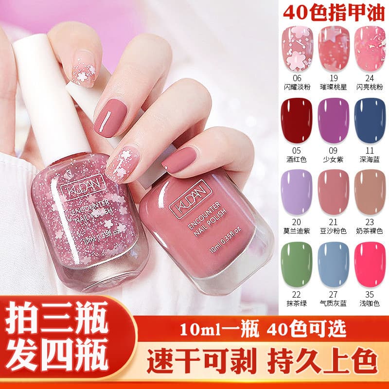 Conjunto de esmalte para unhas, 40 cores, masculino, feminino, secagem rápida, longa duração, sem cozimento, destacável,
