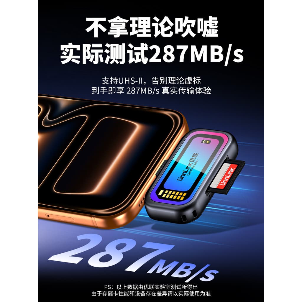 Leitor de cartão USB / Type-C de alta velocidade 4.0 SD / TF Transmissão de leitura simultânea de cartão duplo adequada