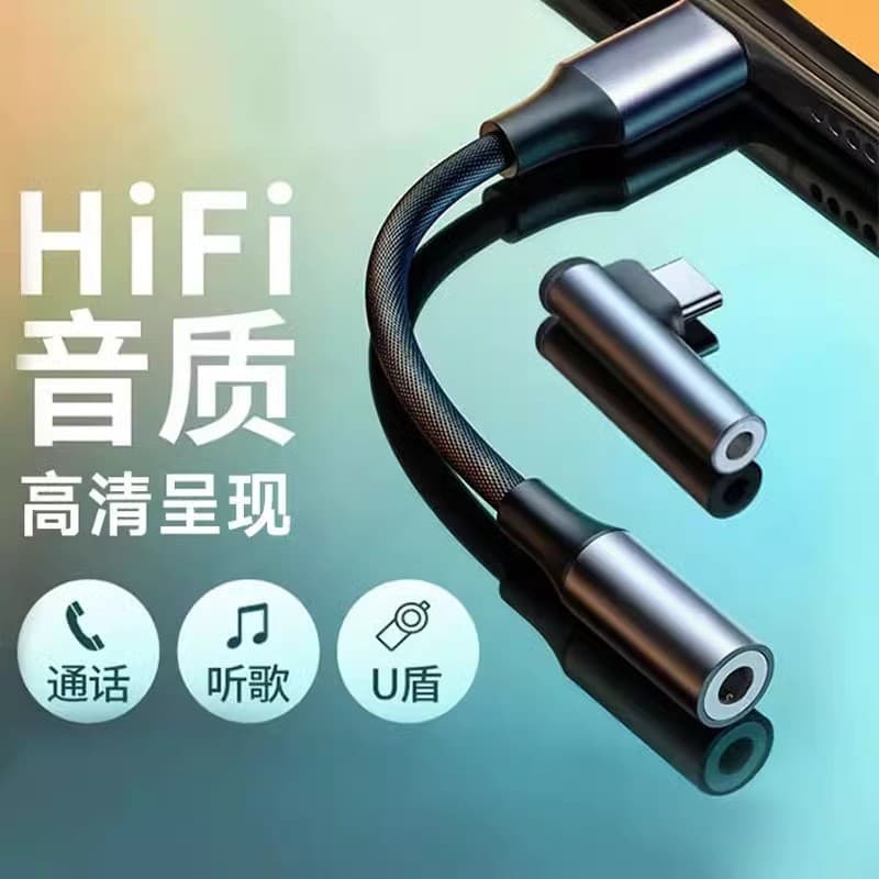 Adaptador de fone de ouvido com fio Typec para 3.5 mm dois em um adequado para Apple 15Pro Microfone sem fio de áudio de