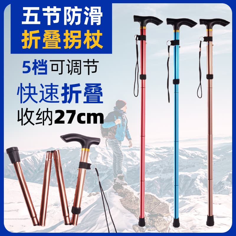 Pólo de trekking portátil dobrável bengala Ultra-leve profissional escalada de montanha ao ar livre telescópica bengala
