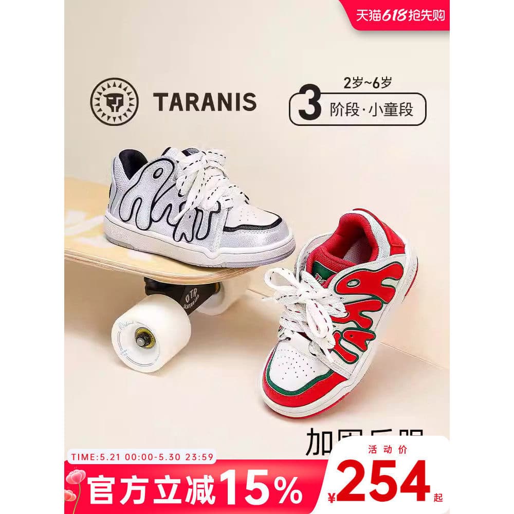 Terlanês outono moda crianças tênis meninas leve baixo-topo contraste cor tênis de sola macia Anti-deslizamento sapatos