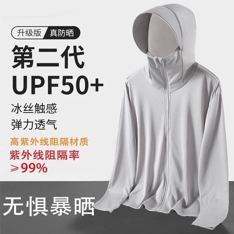 UPF50 + protetor solar de seda gelo roupas das mulheres dos homens verão jaqueta fina ao ar livre Anti-ultravioleta prot