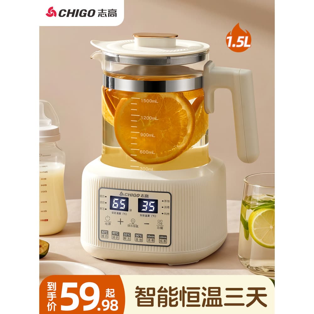 Z Zhigao chaleira doméstica de temperatura constante, regulador de leite para bebê, isolamento de água quente, espuma de