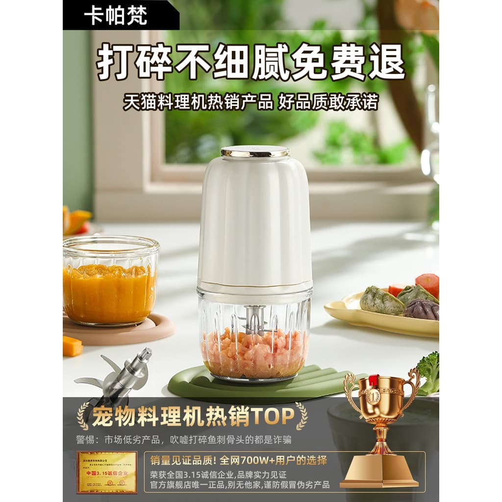 Máquina de cozinhar alimentos frescos para animais de estimação Máquina de suplemento alimentar para cães Pequeno multif