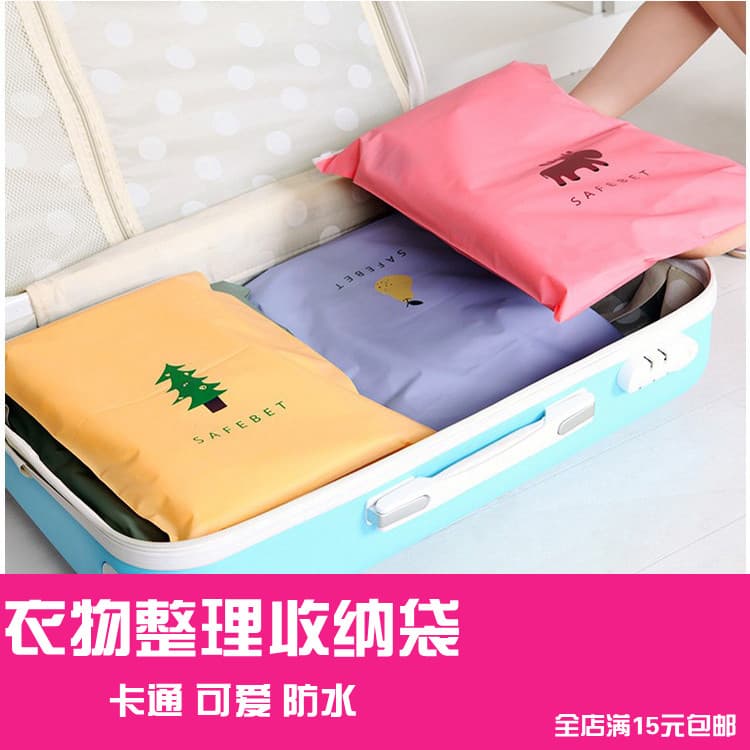 Saco de armazenamento de viagem dos desenhos animados roupas de viagem arrumado à prova dwaterproof água auto-vedação sa