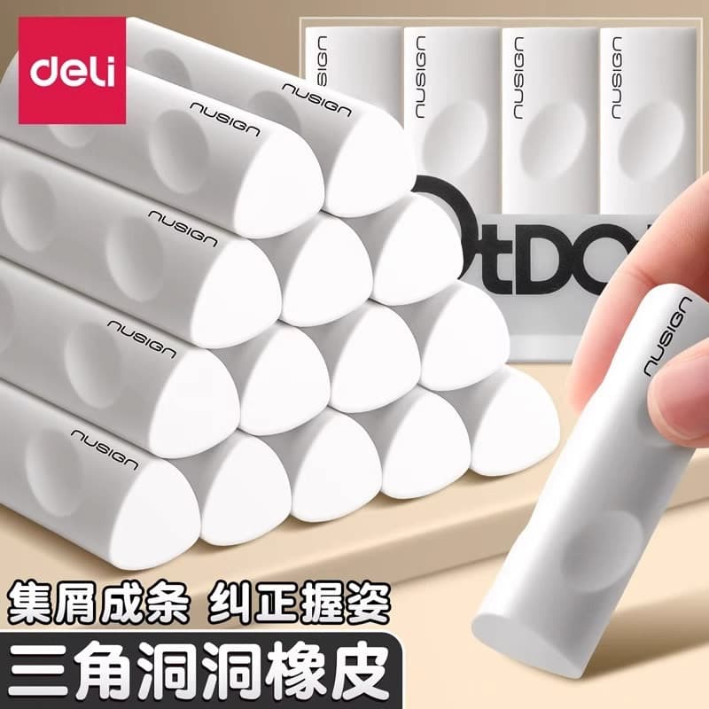 Deli New Sai Cave Triângulo Borracha Estudante Dedicado Sem Detritos Borracha Limpa Real Concentrado Como Borracha Crian