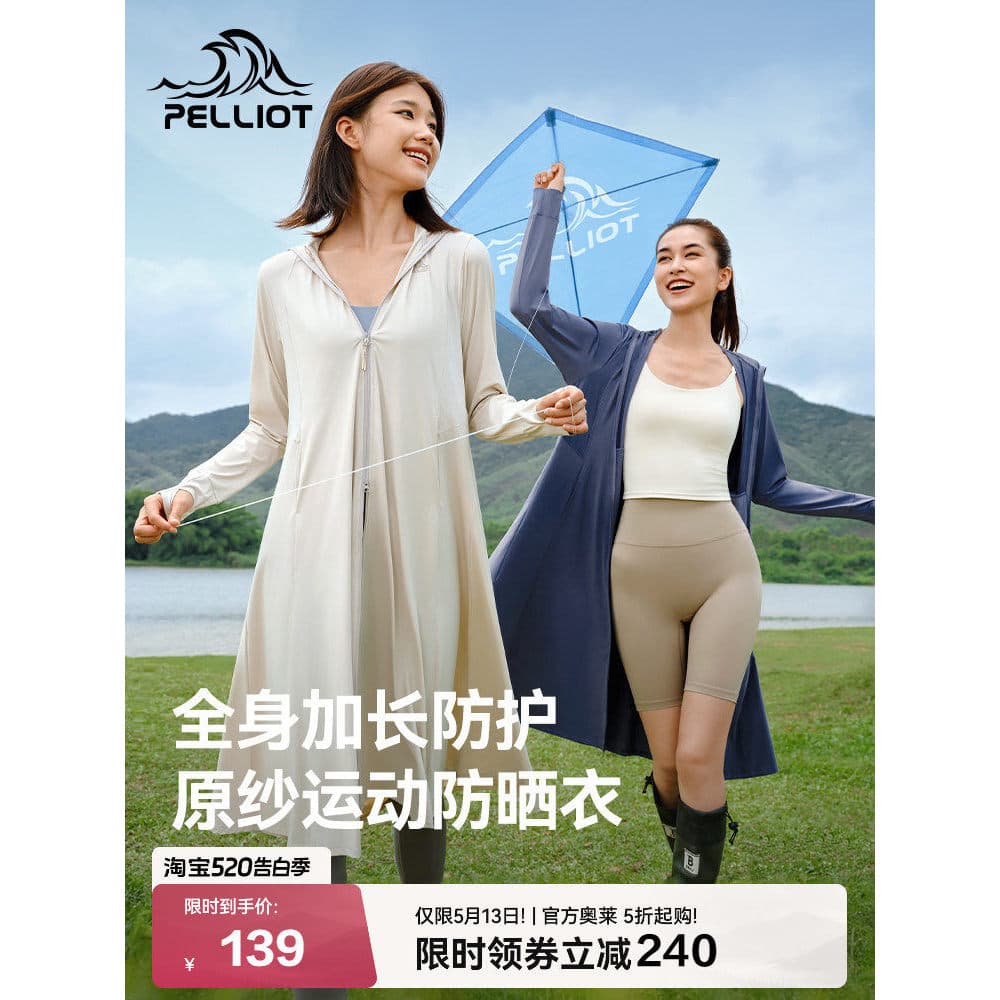 Bosch e roupas de proteção solar ao ar livre femininas primavera verão novo estilo Extra longo leve fresco respirável pr