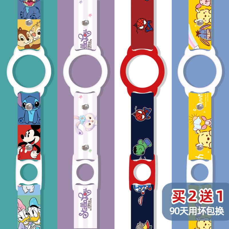 Cordão para copo térmico, copo de água Mineral, garrafa de água, garrafa de bebidas, garrafa de bebê infantil, suporte d