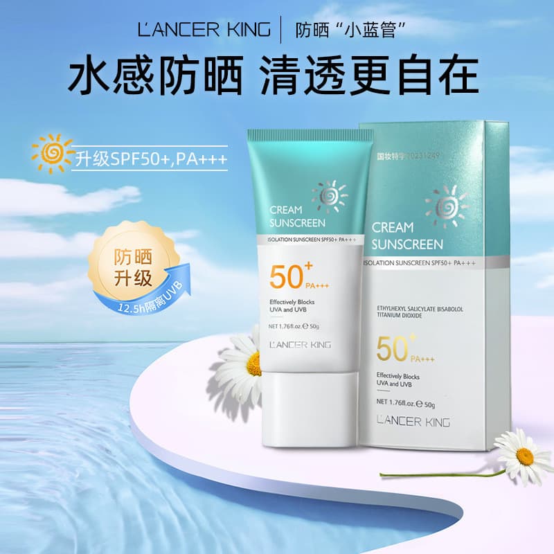 Creme protetor solar refrescante, não gorduroso, PA +++, isolamento Facial de corpo inteiro, à prova d'água, à prova de