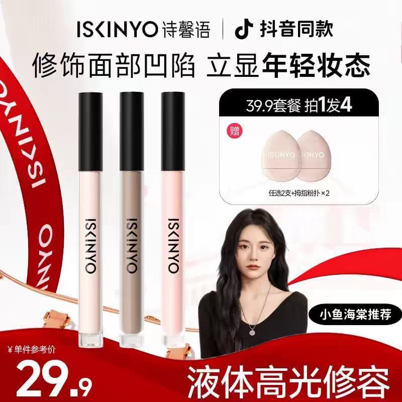 Shixinyu contorno líquido fosco destaque sombra CP contorno vara lágrima sulco nariz sombra silhueta tridimensional Faci