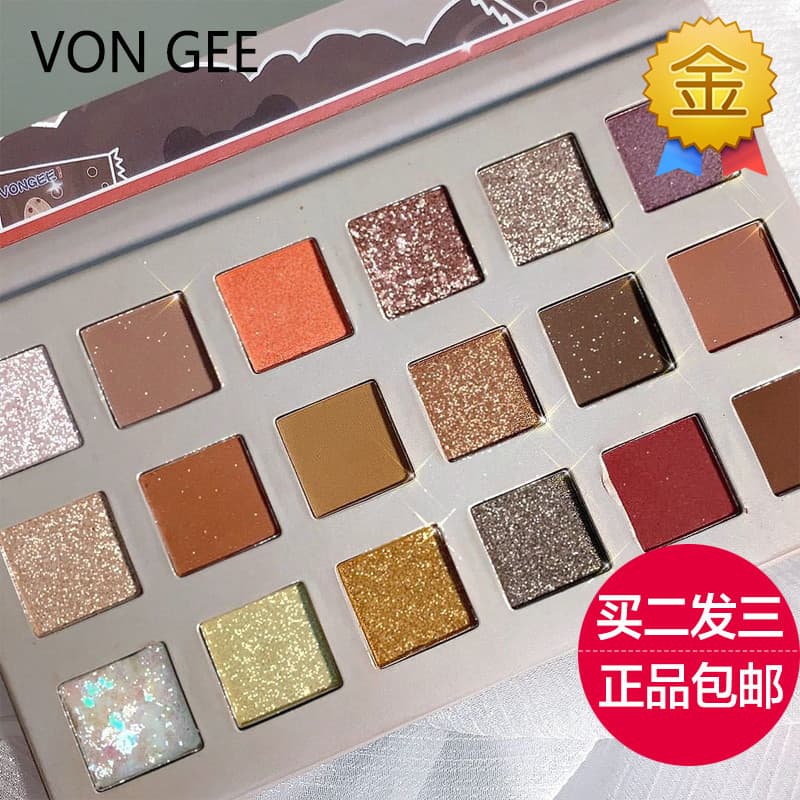 Von Gee Chocolate Cookies Dezoito Cores Paleta de Sombras Glitter Perolado Fosco Lantejoulas À Prova D 'Água Não Mancha