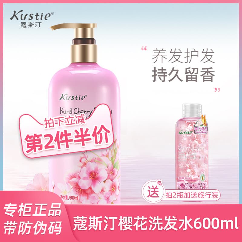Kostine shampoo shampoo flor de cerejeira pétala controle de óleo macio melhorar fragrância de longa duração carro-chefe