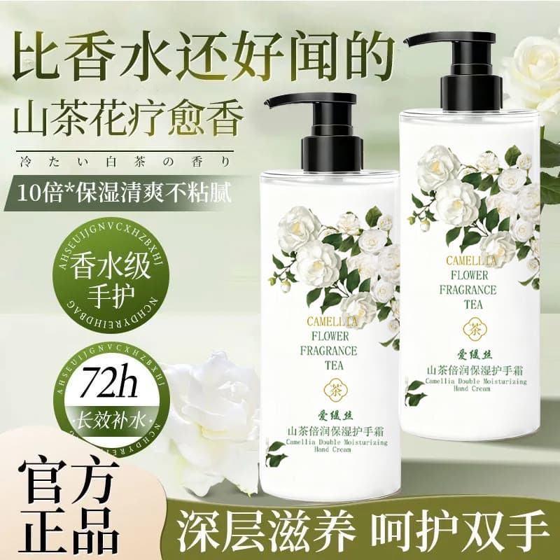 Creme hidratante para as mãos de camélia, melhora as mãos secas, hidratante, fragrância hidratante, creme para as mãos,