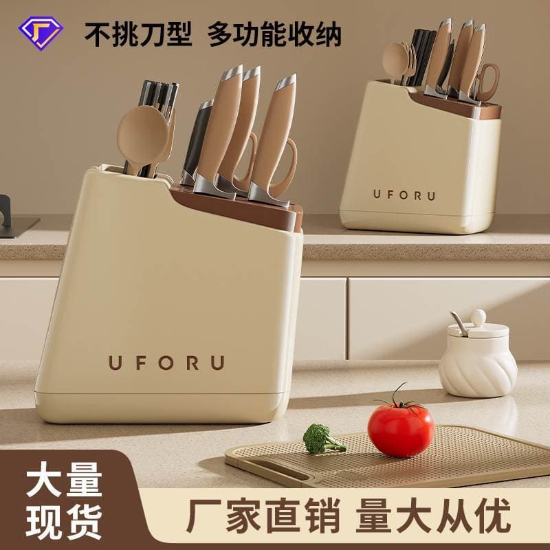 Suporte de faca Trapezoidal cozinha doméstica de alta aparência vem com dreno multifuncional colher integrada pauzinhos