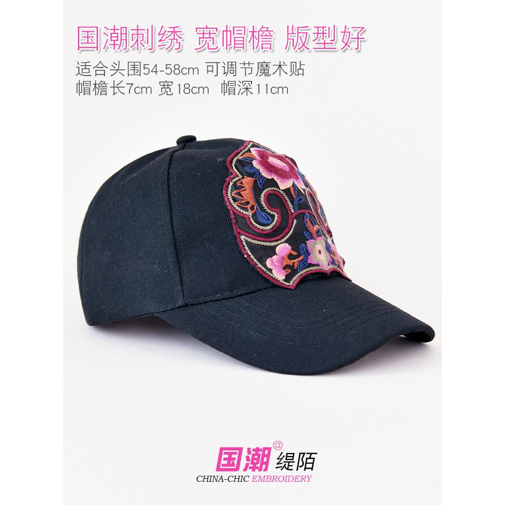 2025 novo estilo boné de beisebol bordado flor estilo étnico chapéu boné de pico novo estilo nacional na moda feminino d