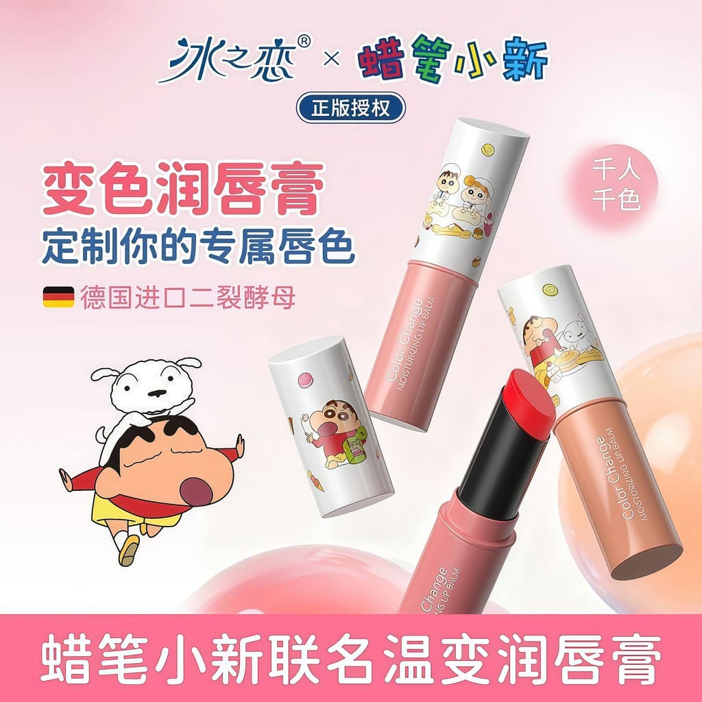 [Crayon Shin-Chan Co-Branded] Ice Love Batom Bálsamo Labial Camélia Mudança de Cor Hidratante Hidratante Anti-Rachaduras