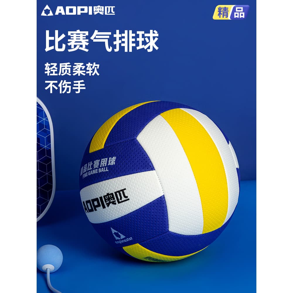 Competição de Voleibol Olímpico Dedicado Exame de Admissão ao Ensino Médio Estudante No. 5 Idosos de meia-idade No.