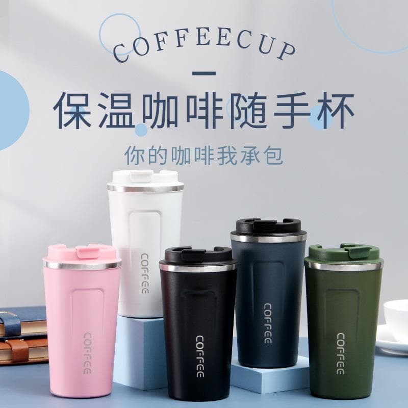Novo estilo de alto valor 304 aço inoxidável isolado xícara de café portátil Mini casal carro prático copo água