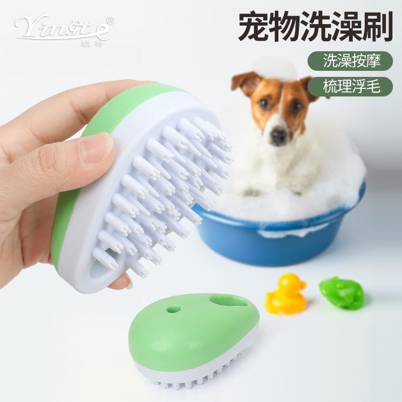 Escova de banho para animais de estimação, pente de banho para cães, armazenamento líquido, escova de massagem, limpeza,