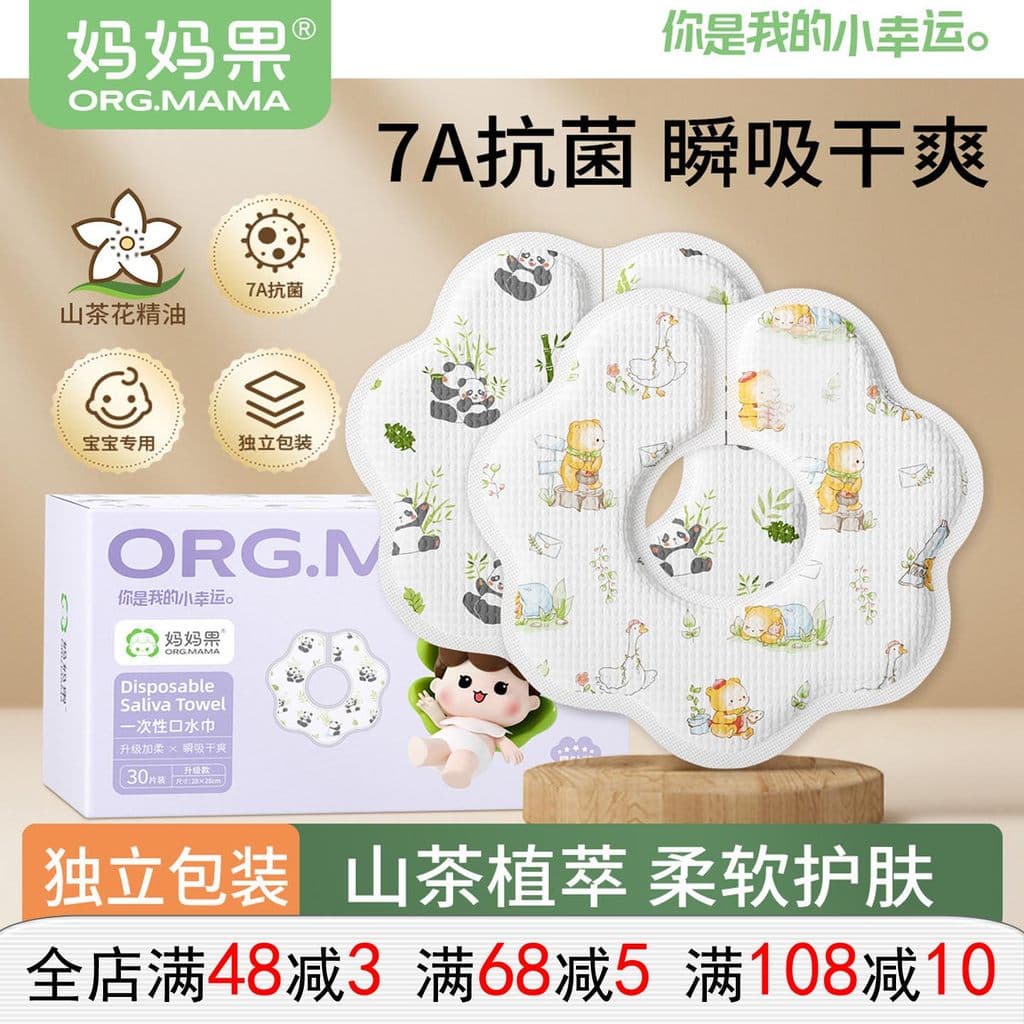 Mãe fruta descartável saliva toalha babador do bebê recém-nascido saliva bolso absorção de água à prova dwaterproof água