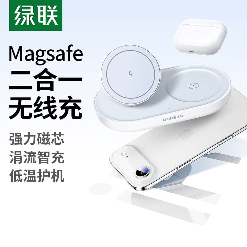 Suporte magnético para carregador sem fio Lvlian QI adequado para iPhone17promax Apple 16 fone de ouvido para celular 20