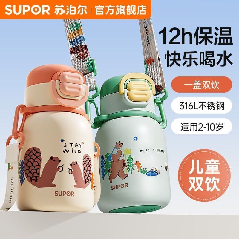 Tecnologia Hubei Chilin Co., Ltd. [Supor] Copo térmico infantil meninos meninas copo de água infantil de aço inoxidável