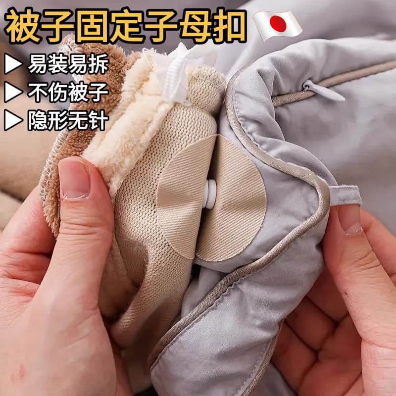 Suporte de colcha japonês novo estilo sem agulha uma colcha leve invisível Anti-corrida colcha fixa criança @