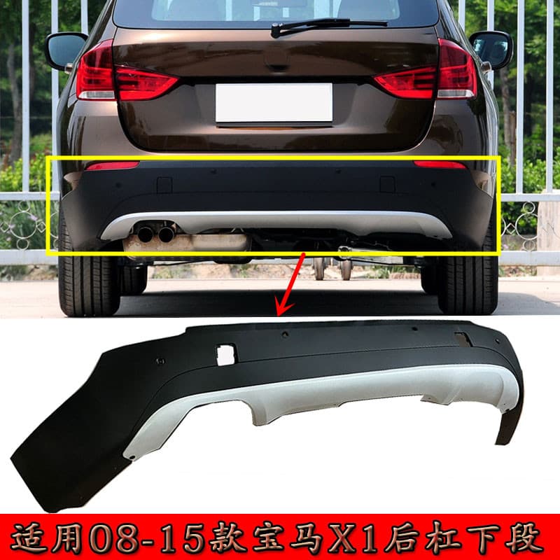 Adequado para 08-15 BMW x1 amortecedor traseiro E84 pára-choque traseiro queixo x1 prata guarnição amortecedor traseiro