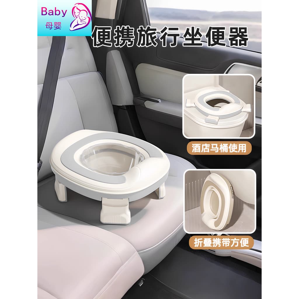 Vaso sanitário japonês para crianças, dobrável, portátil, de dupla utilização, masculino, feminino, bebê, viagem, carro,