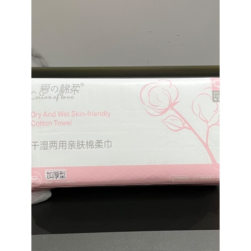 Toalha de rosto macia de algodão, toalha descartável, absorvente, sem fiapos, limpeza removível, espessada, seca, molhad