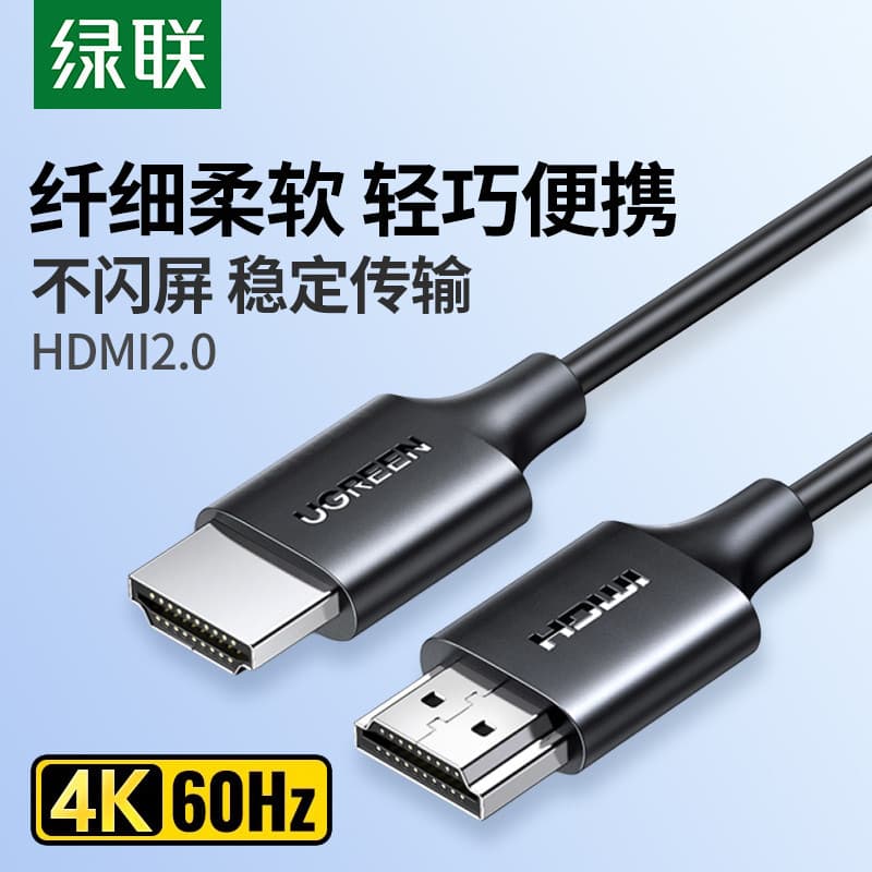 Lvlian cabo hdmi computador 4k HD cabo curto macio fino cabo Notebook Set-Top Box TV projetor cabo de dados