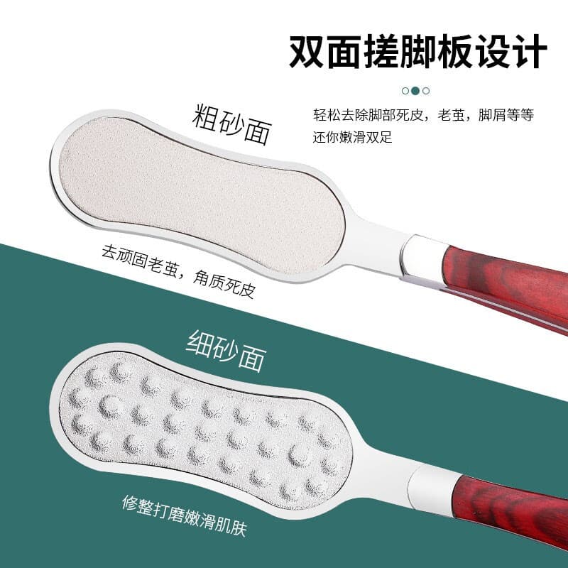 Moedor de pés de dupla face para remover pele morta, pedicure, esfregar calos, esfregar os pés, remover casulo dos pés,