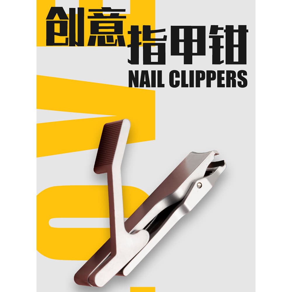 Pengshi criativo pequeno portátil doméstico cortador de unhas feminino único cortador de unhas Anti-respingo Nano arquiv