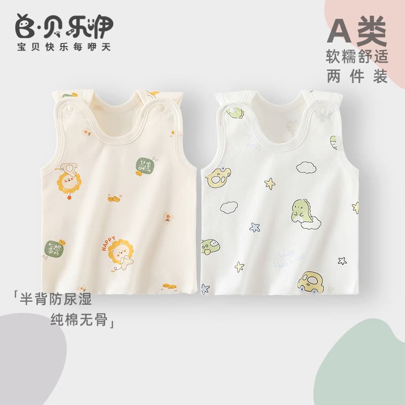Belle bebê colete meia volta colete bebê recém-nascido primavera outono roupas recém-nascido puro algodão classe a colet