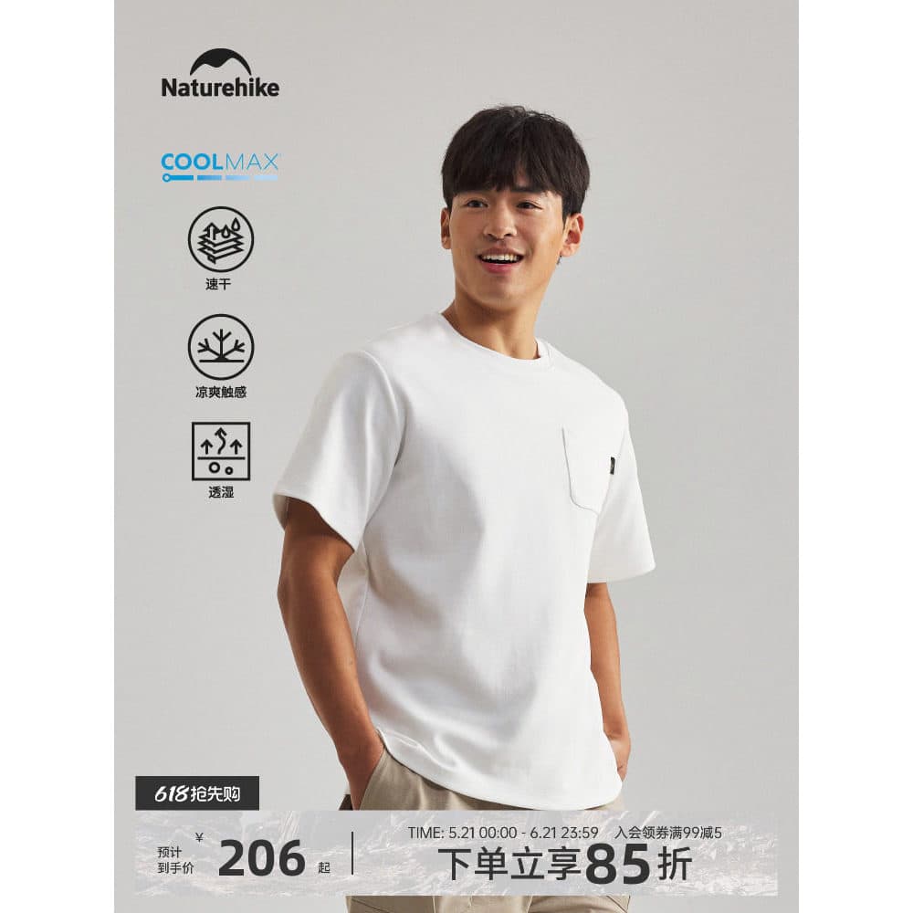 Norueguês caminhadas ao ar livre caminhadas de secagem rápida camiseta masculina 2026 verão novo estilo coolmax solto em