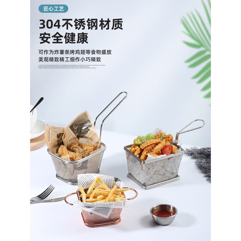 Cesta de batatas fritas de aço inoxidável para restaurante ocidental, Mini cesta de lanche, óleo criativo, cesta frita,
