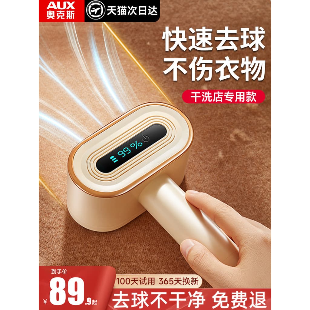 Aox aparador de bola de cabelo barbeador remover bola doméstica não machuca roupas Pilling suéter remover máquina de bar