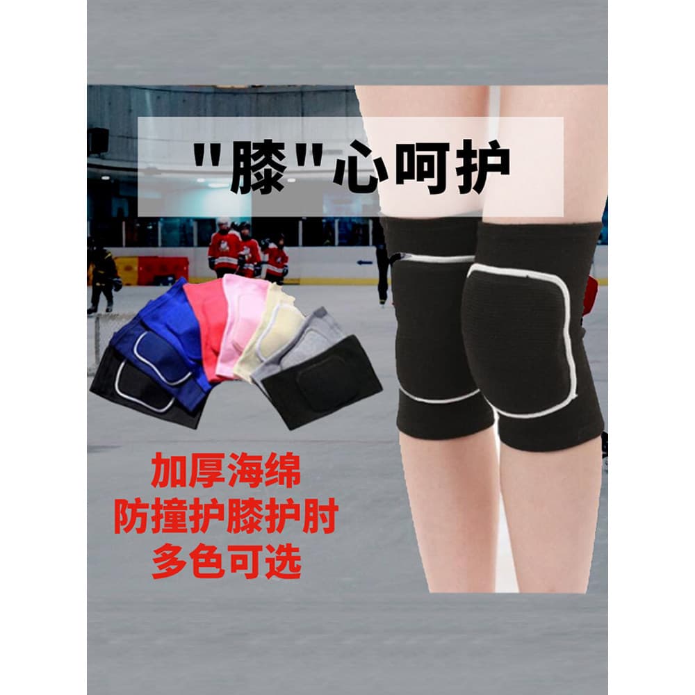 Padrão patinação joelheiras engrossado resistente ao choque feminino grosso crianças adulto masculino patinação esqui da