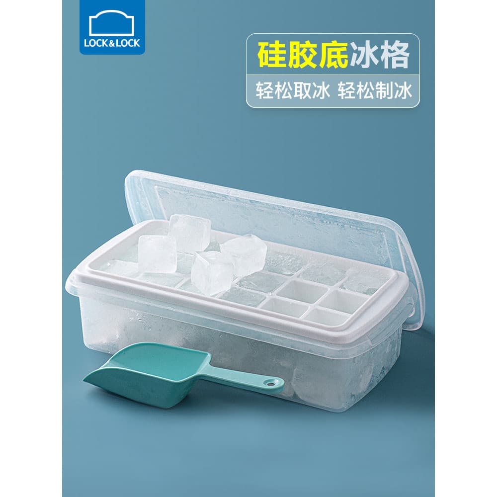 Lock & lock bandeja de gelo molde caixa de gelo de Silicone alimentos complementares casa grau alimentício congelado cub