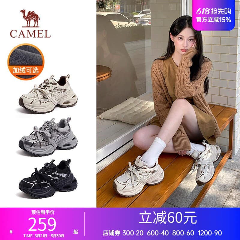 [Prata interestelar] Camel sapatos femininos papai sapatos novo estilo casal sola grossa olhar alto quatro estações ao a