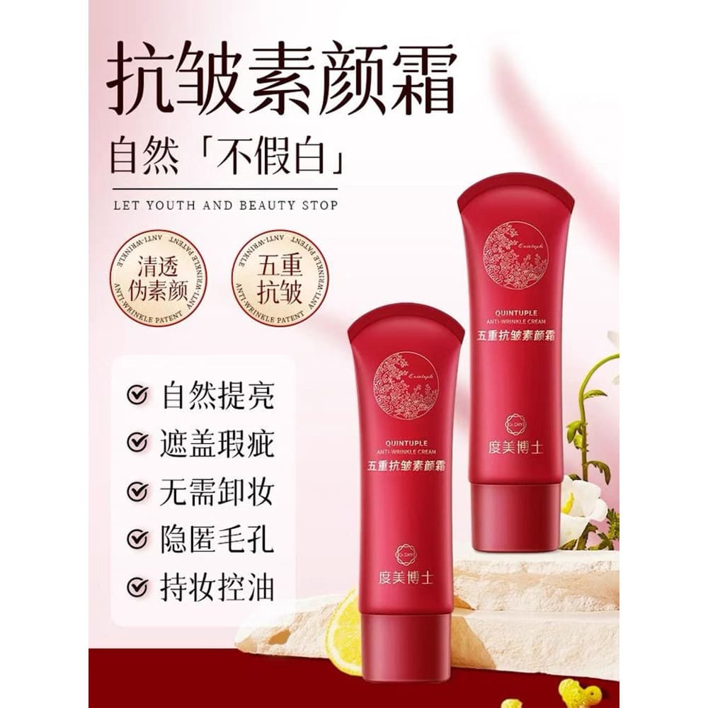 Creme facial de vitamina C de cinco dobras preguiçoso Anti-rugas rosto corpo creme facial três em um corretivo isolament